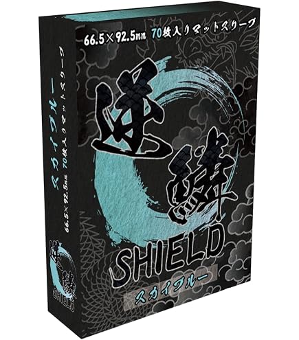 Amazon | GEKIRIN 逆鱗SHIELD Premium 水鏡 80枚入 | トレカ 通販